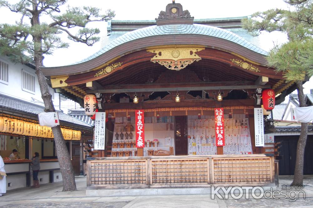 ゑびす神社