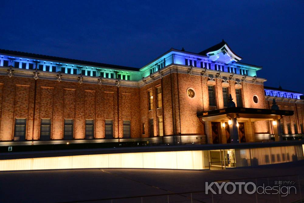 京都市京セラ美術館さん　Royal Blue＆Emerald Green