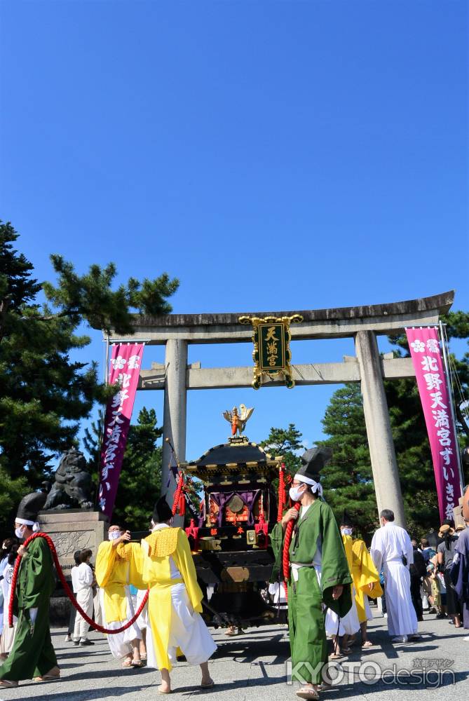 ずいき祭　神幸祭　2022