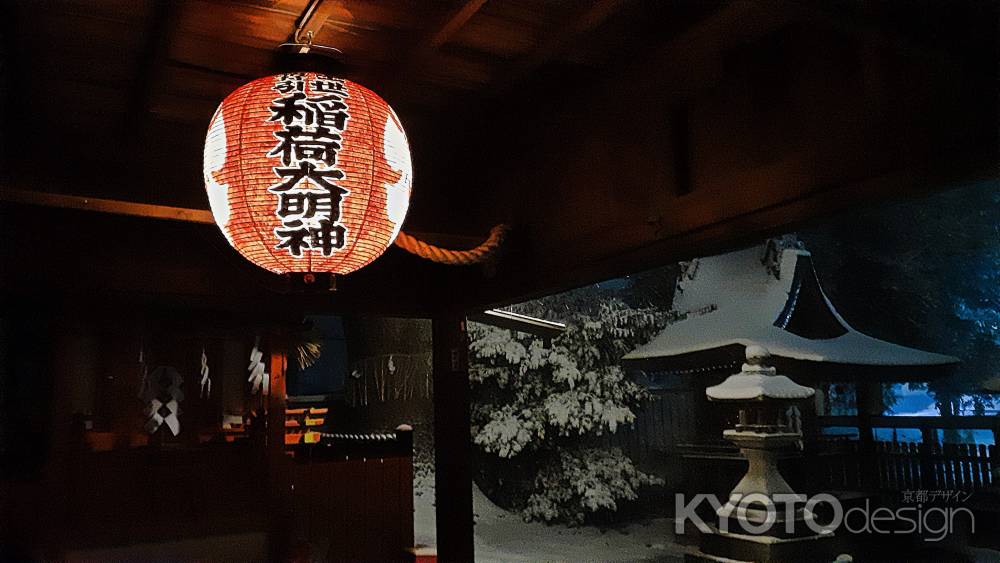 出世導引稲荷大明神の雪