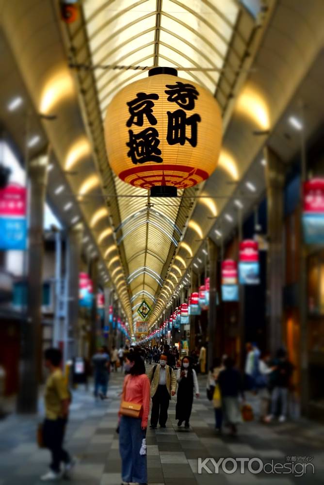 寺町商店街