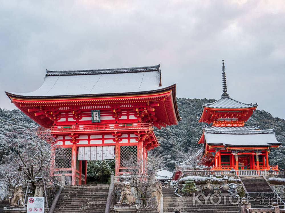 雪化粧の清水寺仁王門と三重塔　　　