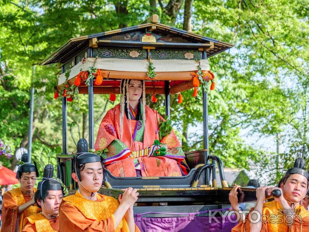 賀茂神社　伝統例祭「葵祭」　～斎王代～