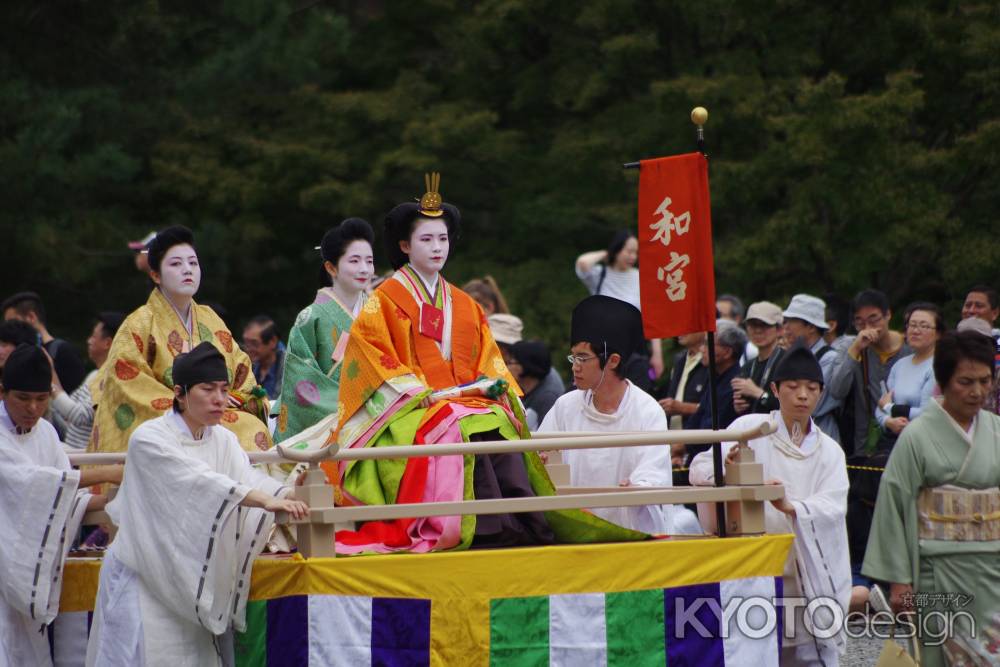 令和元年時代祭　和宮