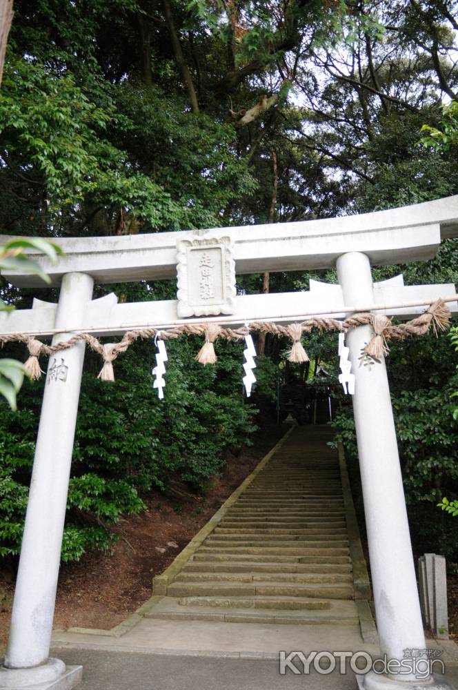 走田神社　鳥居