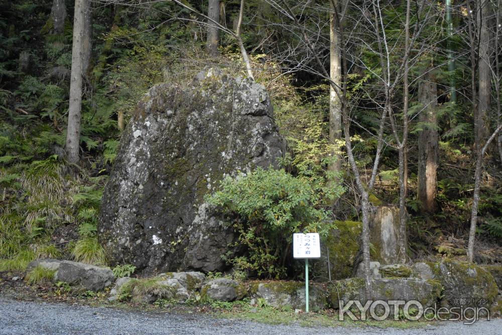 貴船神社　つつみヶ岩