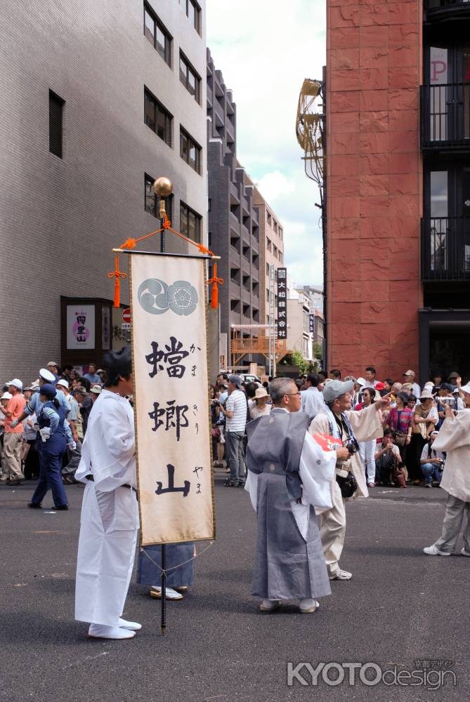 蟷螂山の旗