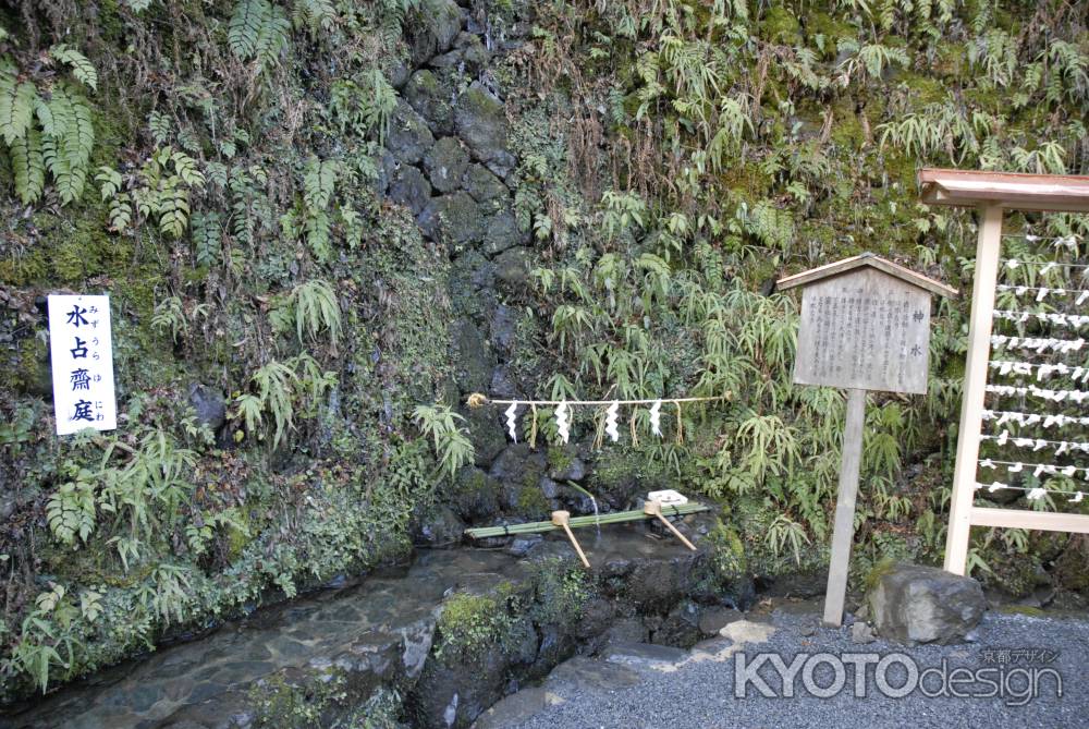 貴船神社　御神水