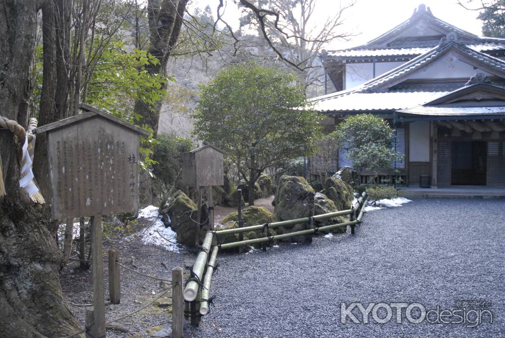 冬の貴船神社