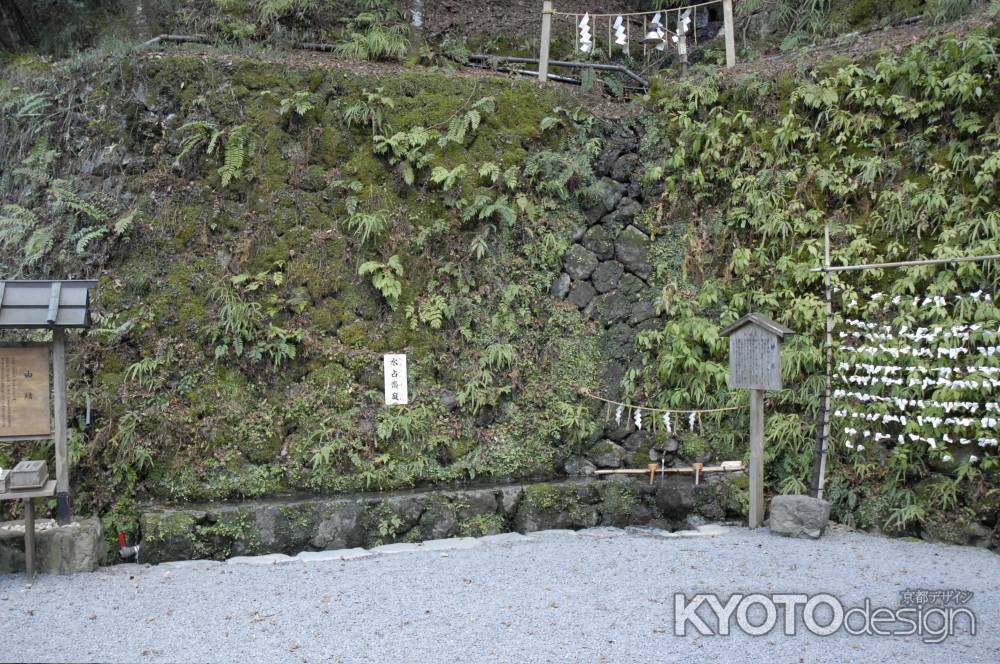 貴船神社の水占齋庭