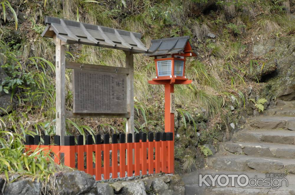 貴船神社中宮