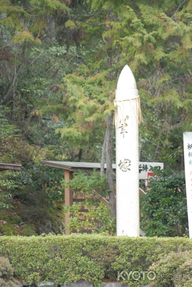 長岡天満宮の筆塚