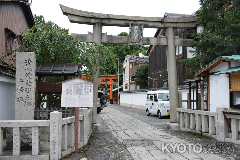 清水焼発祥の地、五条坂の陶器神社