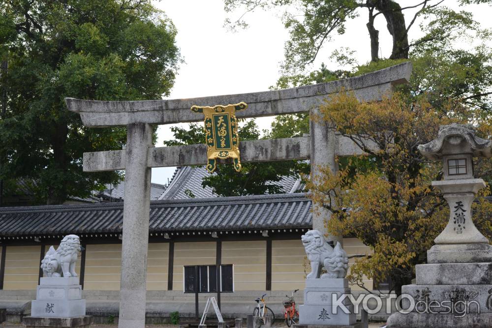 北野天満宮東門３