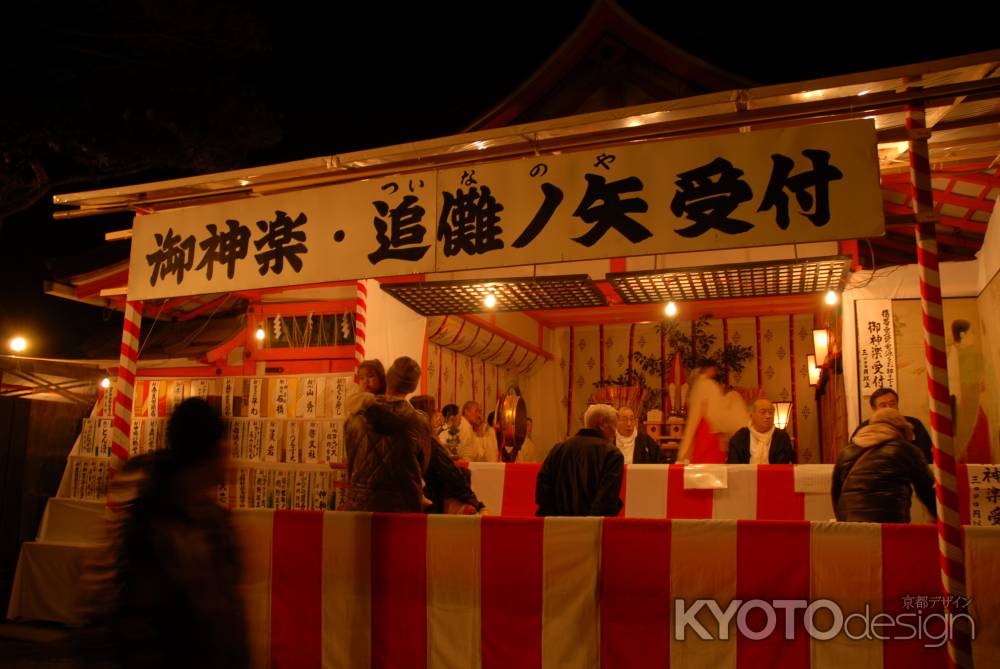 吉田神社の節分大祭の様子