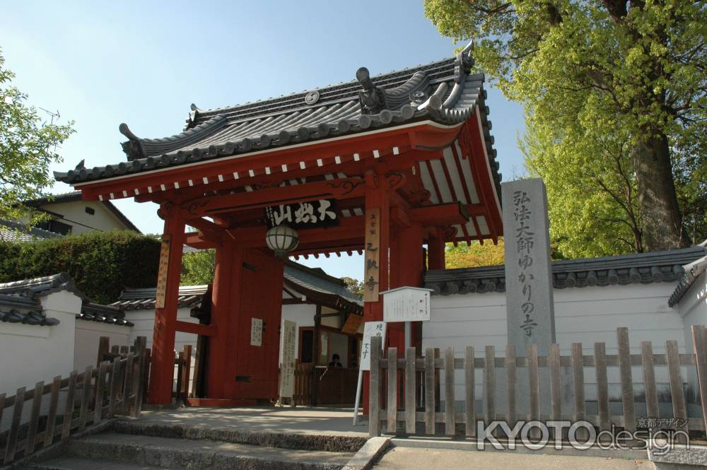 弘法大師ゆかりの寺