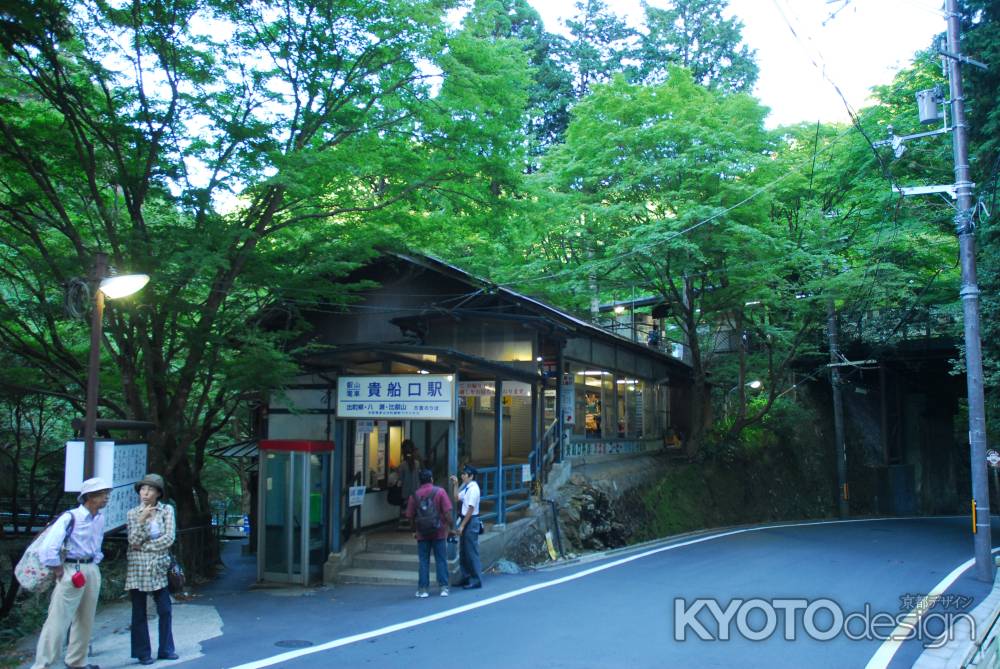 叡山電車貴船口駅