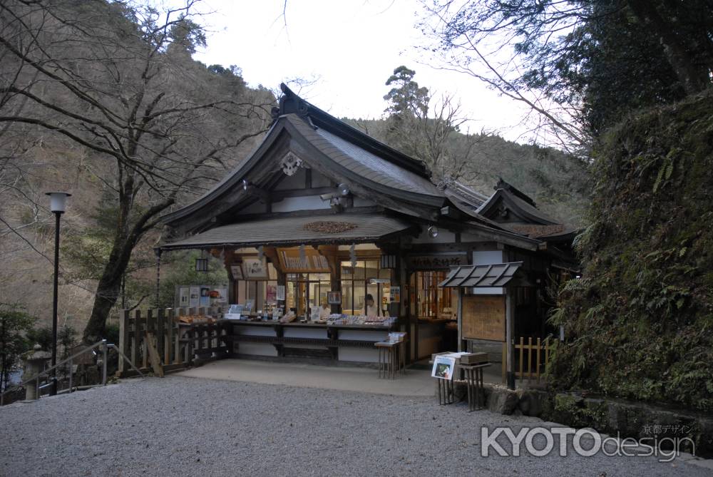 貴船神社の授与所