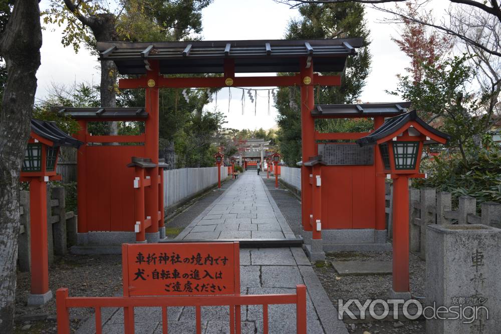 車折神社第三鳥居