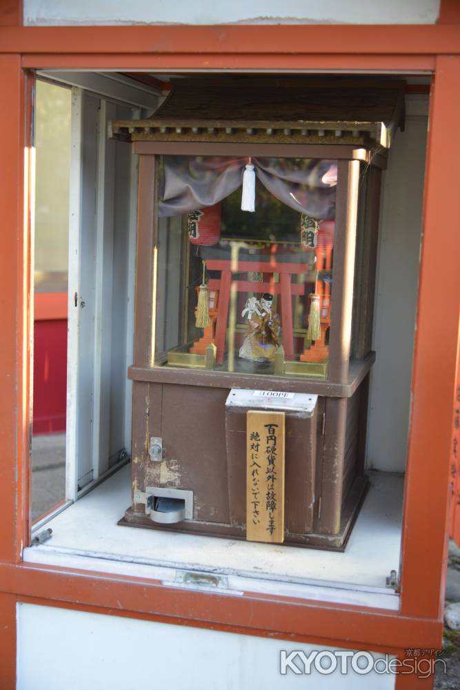芸能神社おみくじ