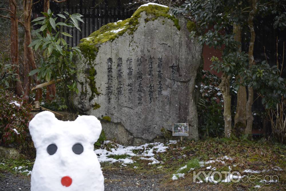 歌碑と雪だるま