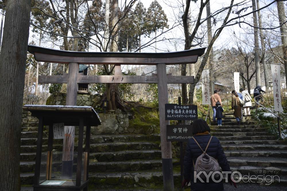 三千院の弁財天様