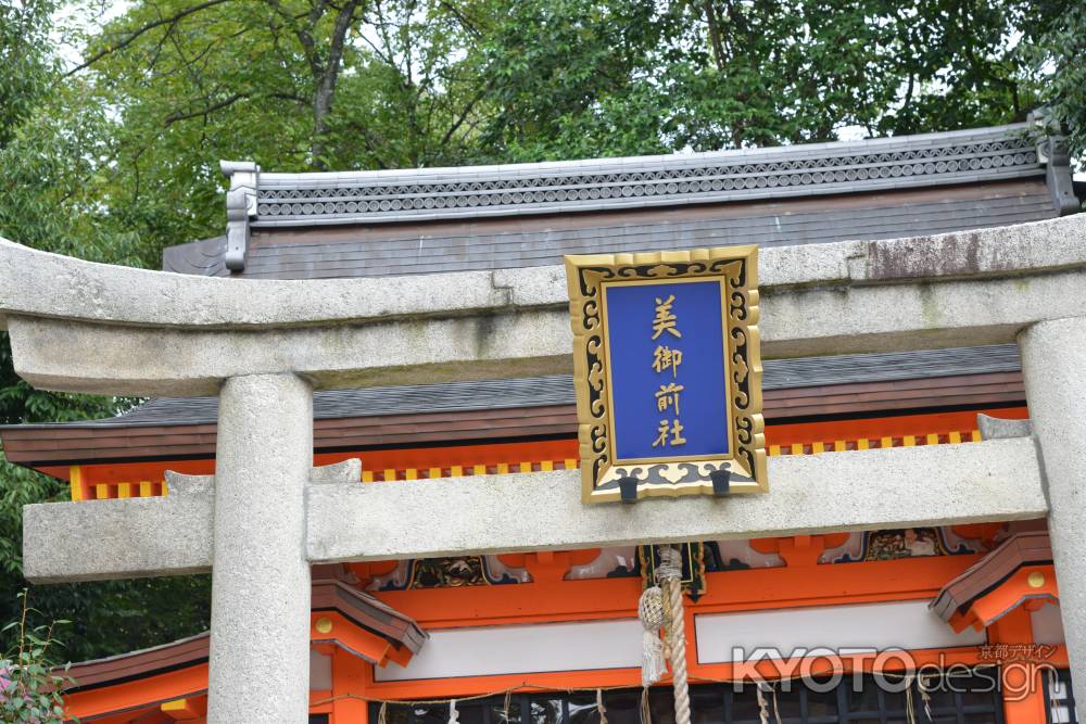 美しい神社名も魅力です