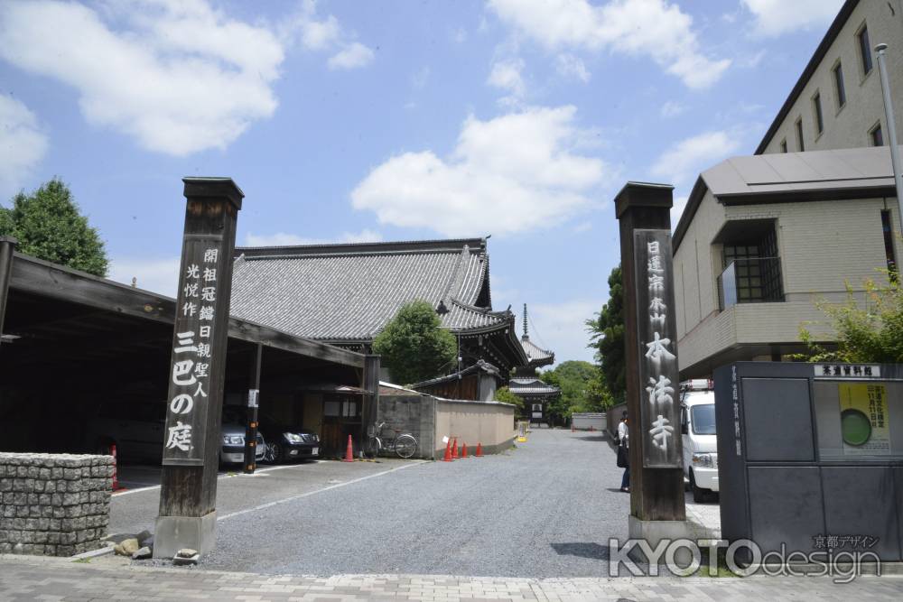 本法寺へようこそ