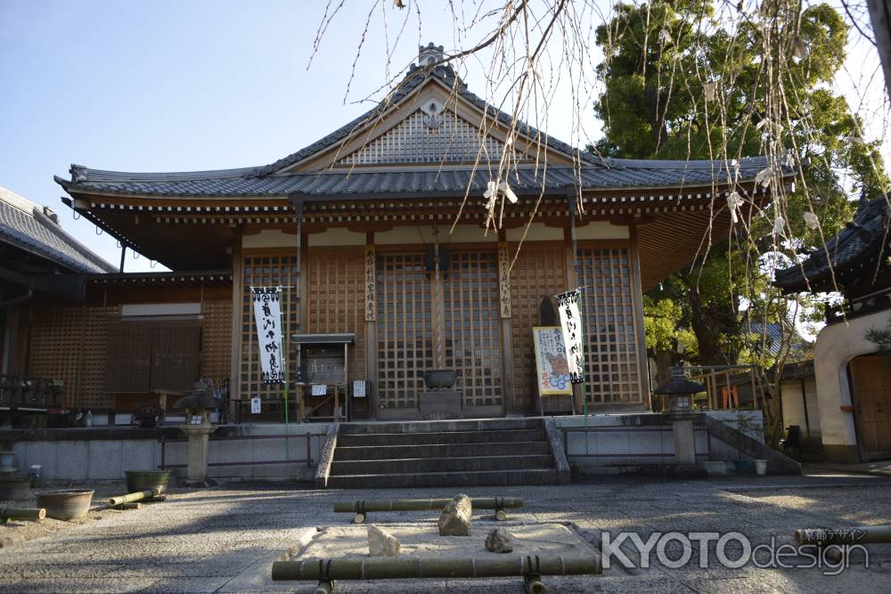 法住寺　身代わり不動尊