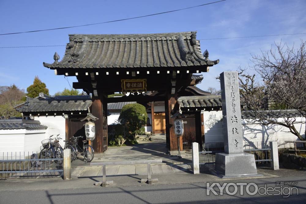 法住寺　山門