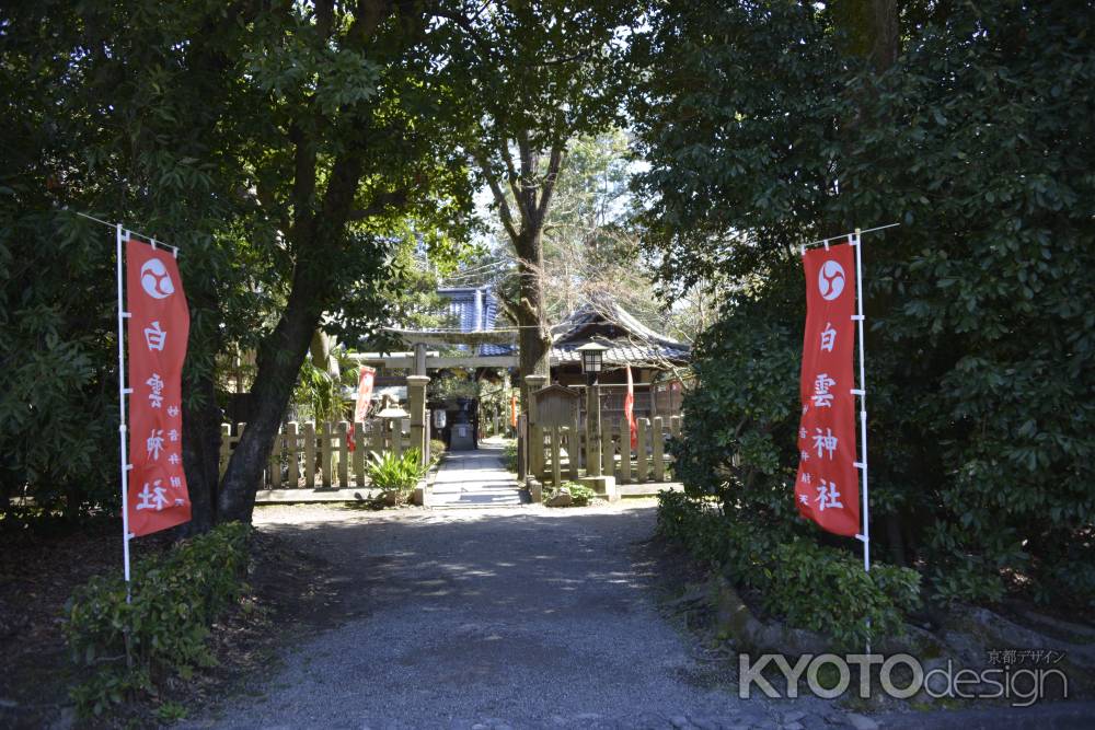 京都御苑　白雲神社