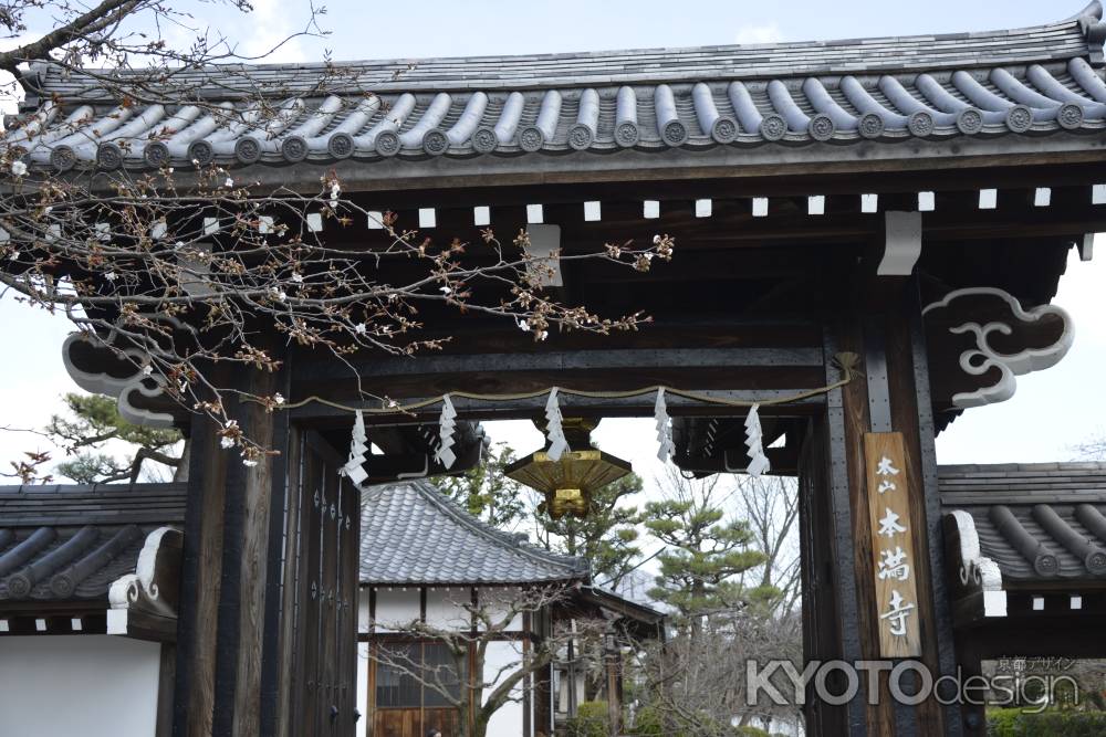 本満寺　山門