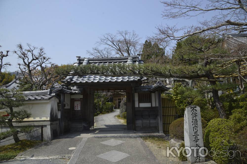 正法寺　山門