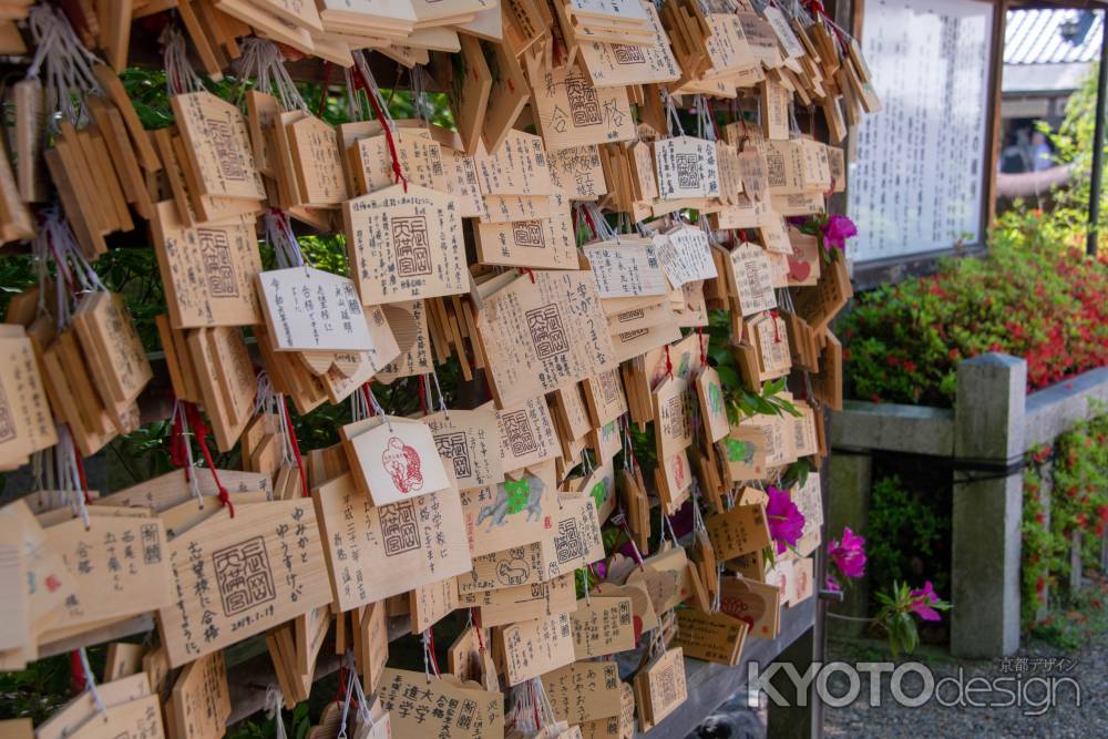 長岡稲荷大明神　絵馬