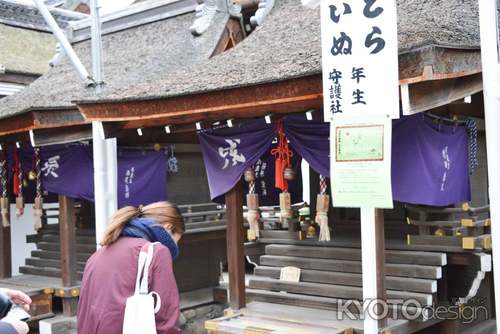 下鴨神社　言社に祈る