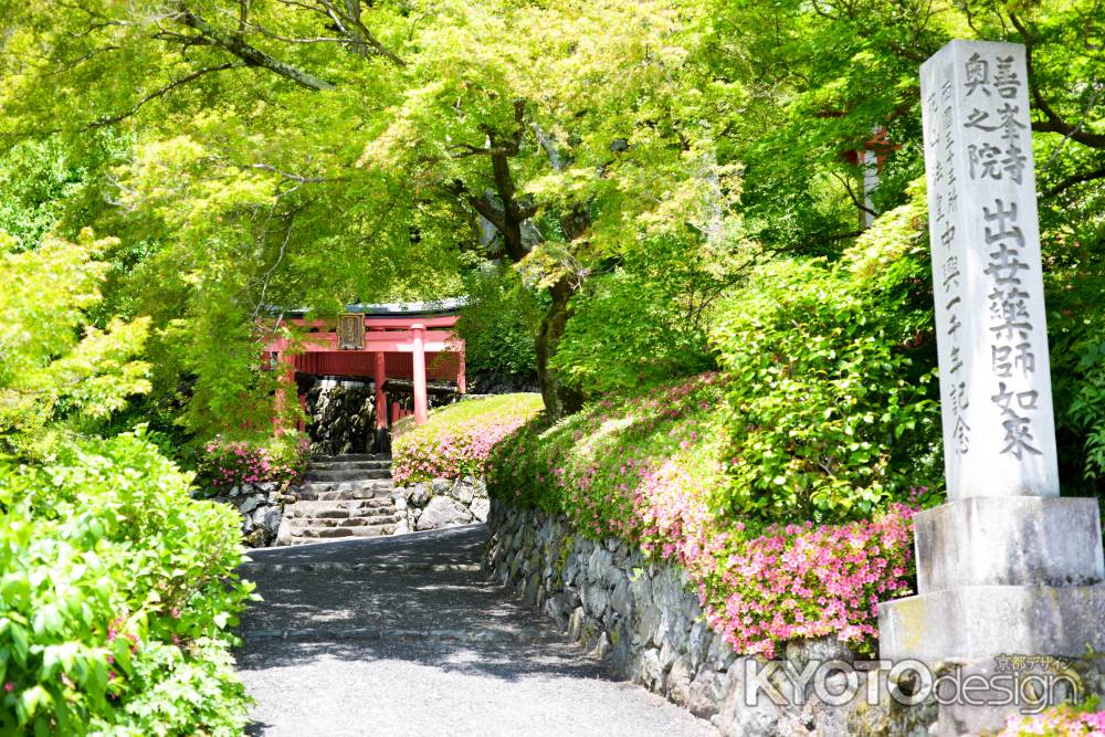 善峯寺  稲荷社へ