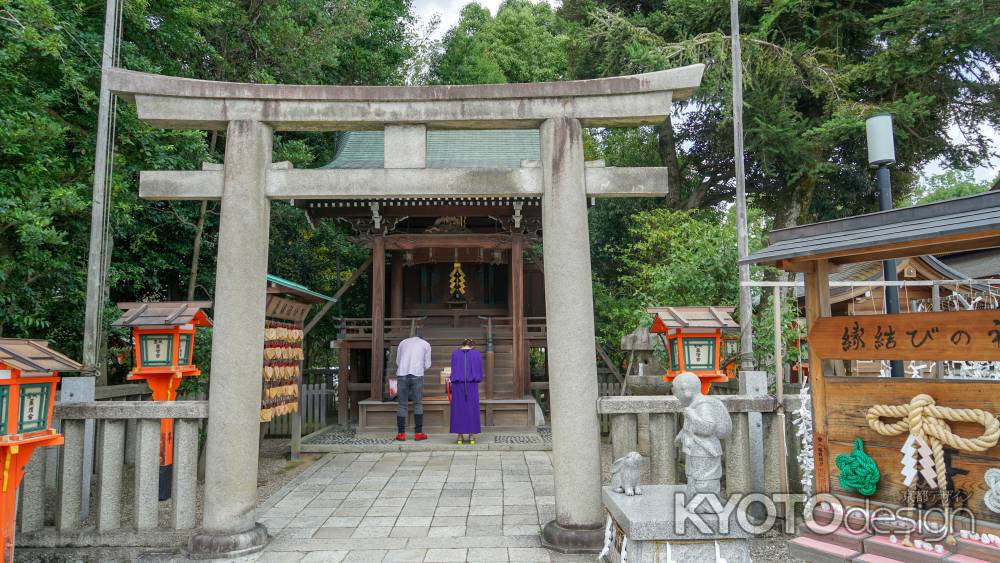 招福良縁の大国主社