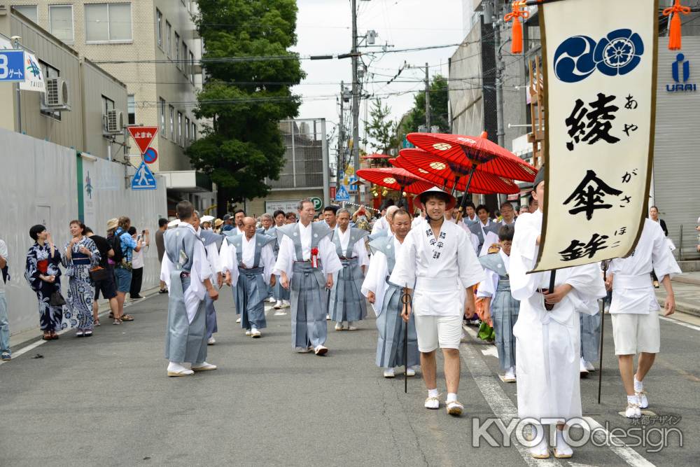 祇園祭2017　綾傘鉾巡行　出発