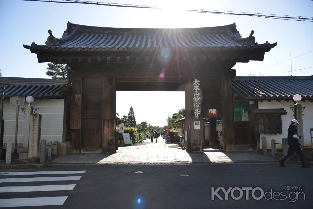 大本山妙心寺