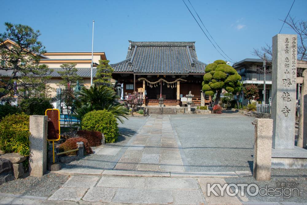 長岡京・勝龍寺