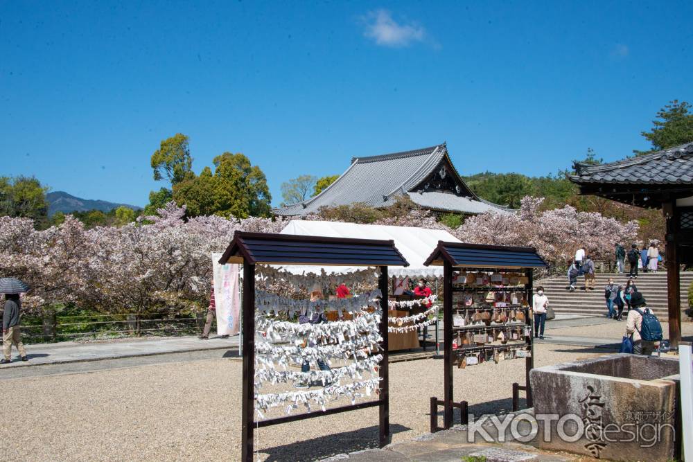 仁和寺　縁を結ぶ