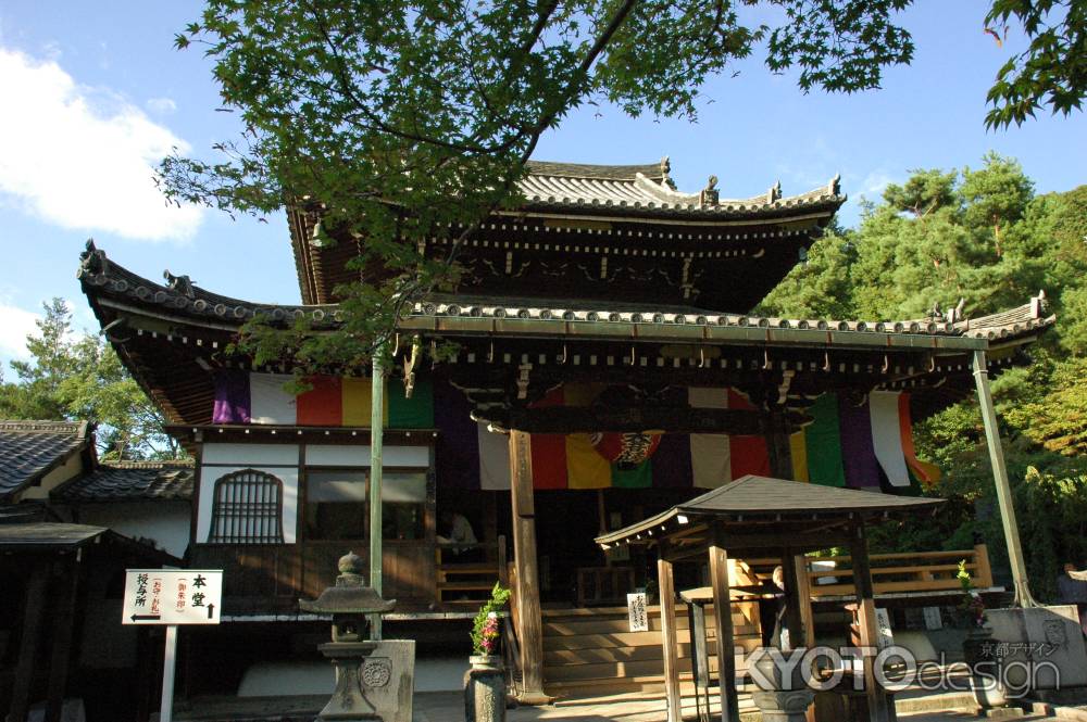 今熊野観音寺本堂