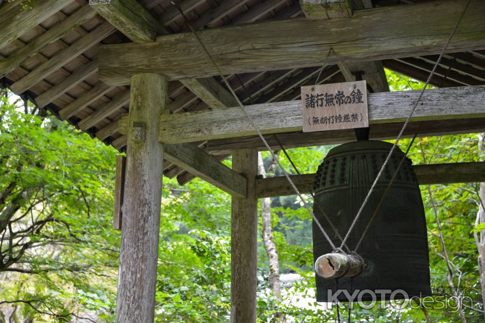 寂光院　諸行無常の鐘