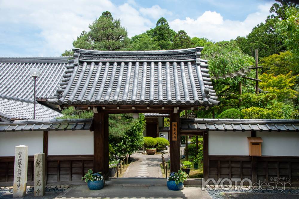 泉涌寺塔頭　新善光寺