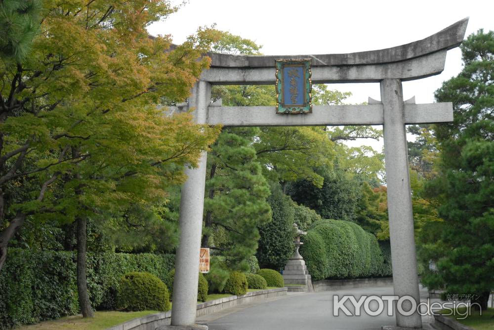 城南離宮西鳥居