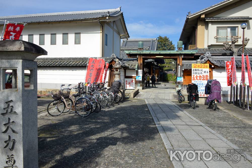 聖護院門跡　積善院