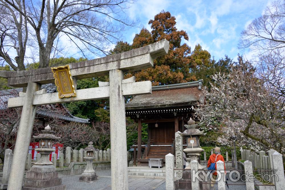 城南宮　芹川神社