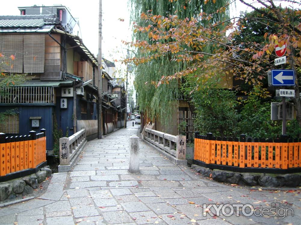 紅葉の祇園白川・巽橋