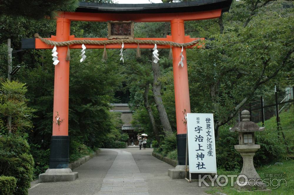 宇治上神社の鳥居