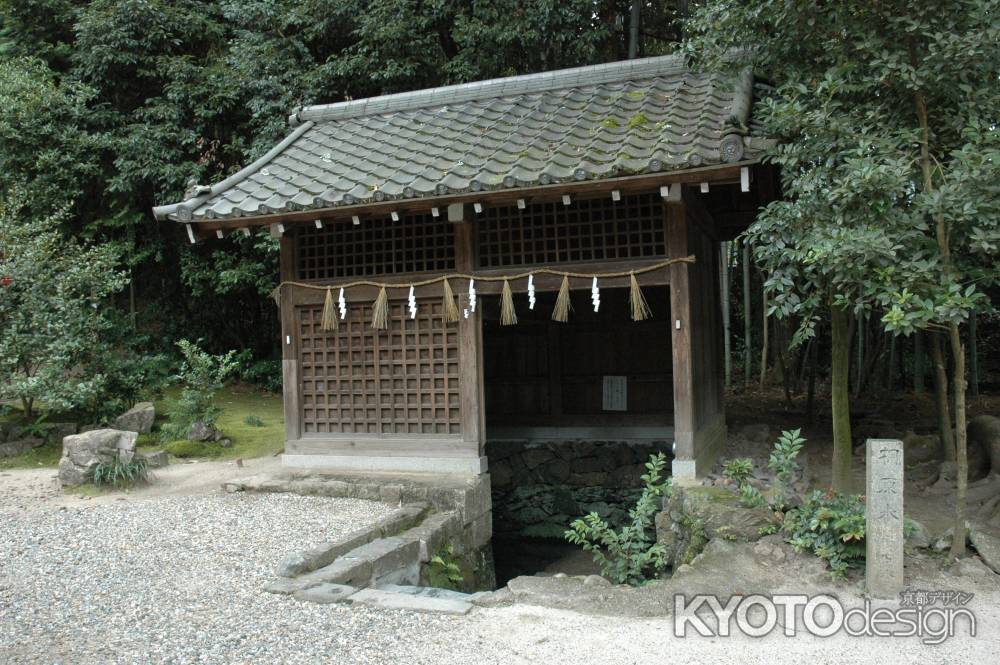 宇治上神社　桐原水の建屋